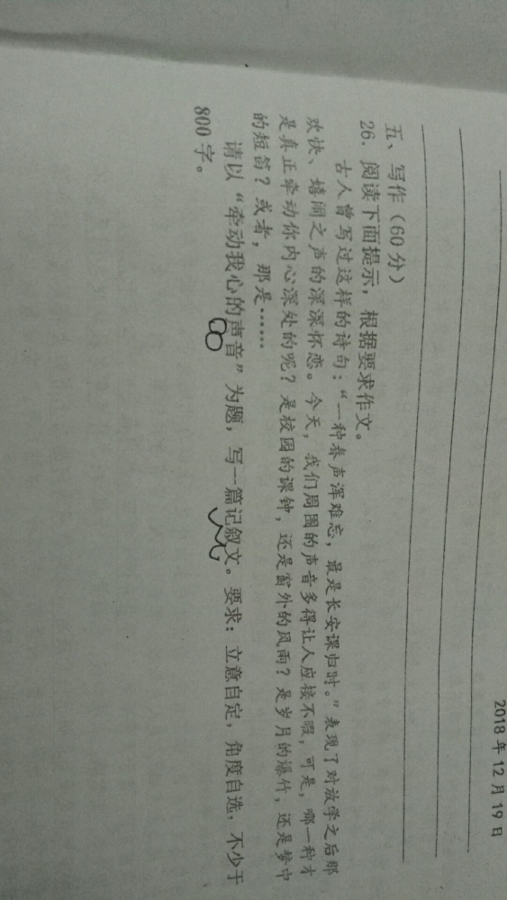 牵动我心的声音