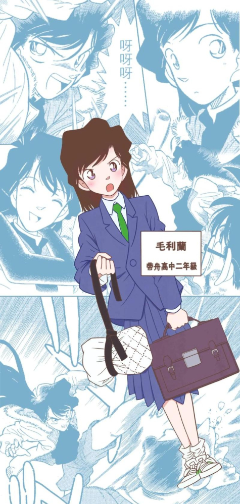 小兰