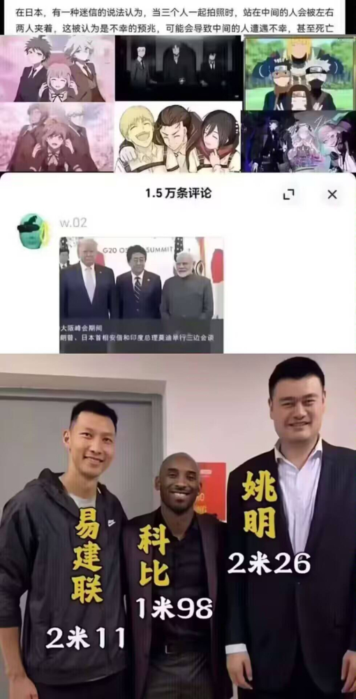 每日叼图