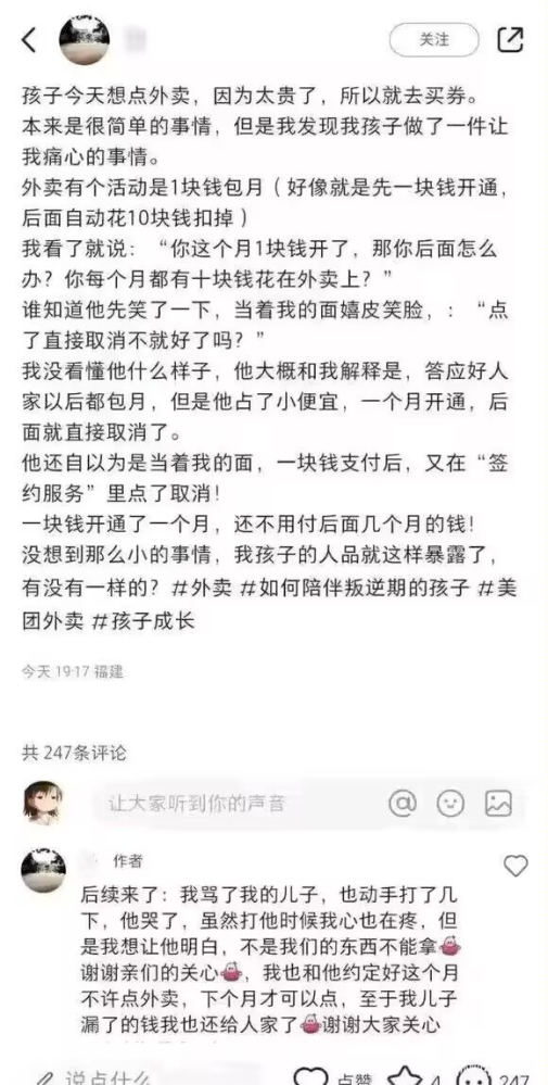 搬石