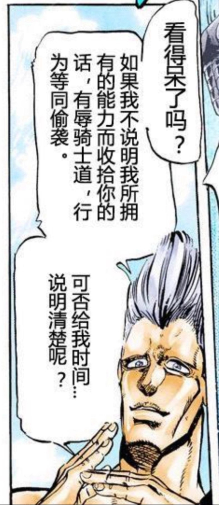 一秒说完，快的像偷袭