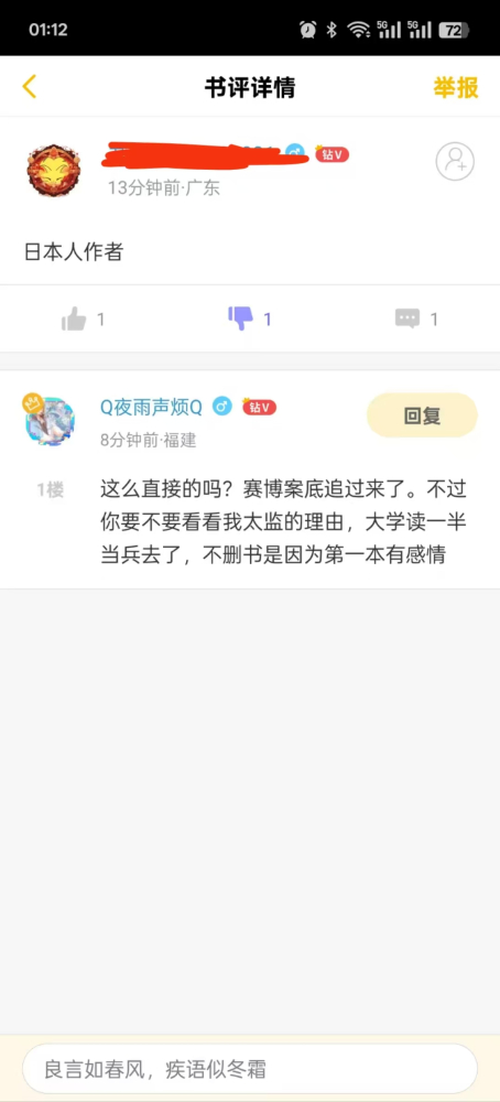 叠甲