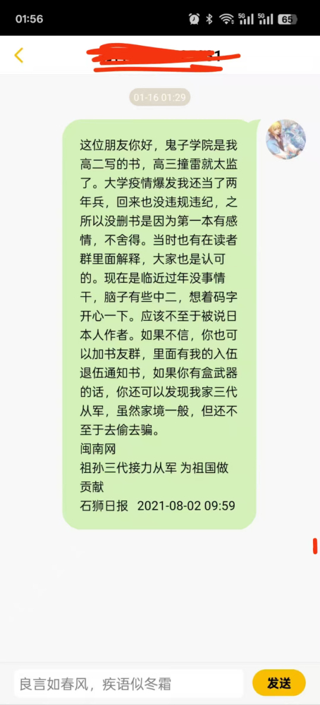 叠甲