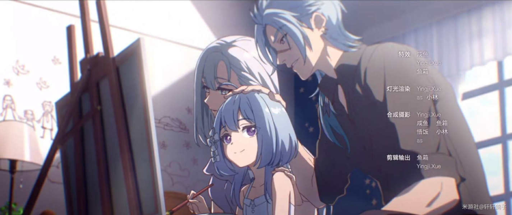 痕
