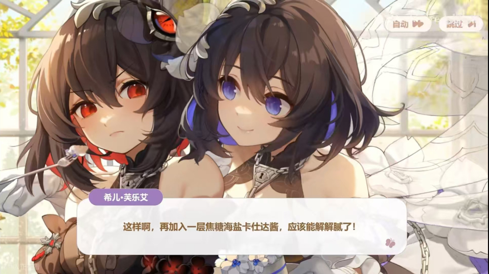 希儿蛋糕