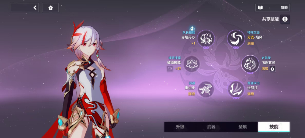 迦楼罗