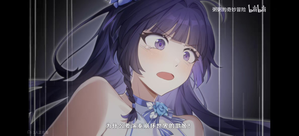 致敬