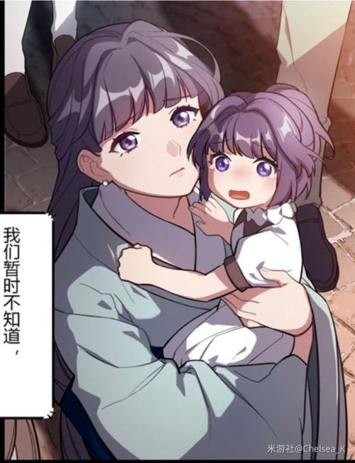 北辰菊