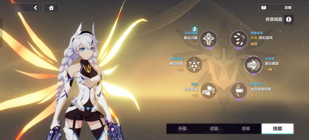 白练月光