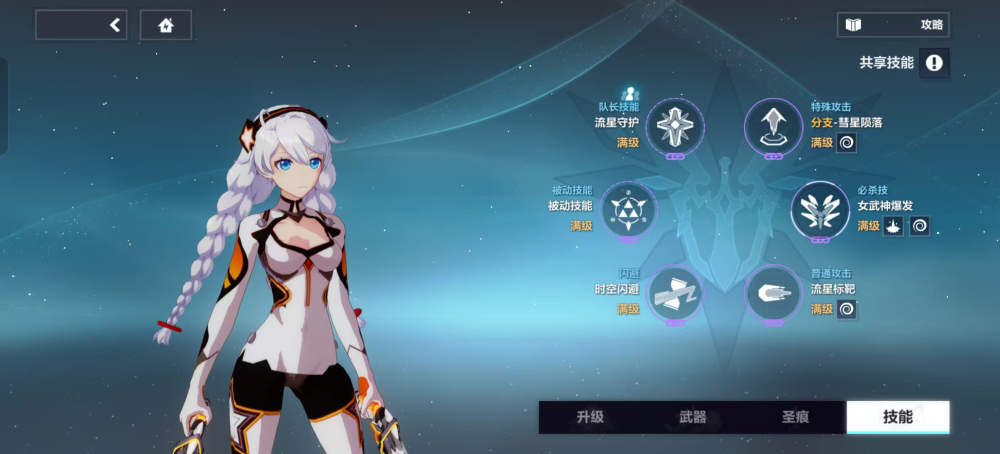 领域装.白练