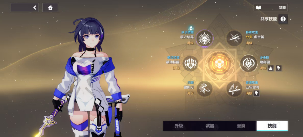 破晓强袭
