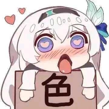 正经的流萤老师