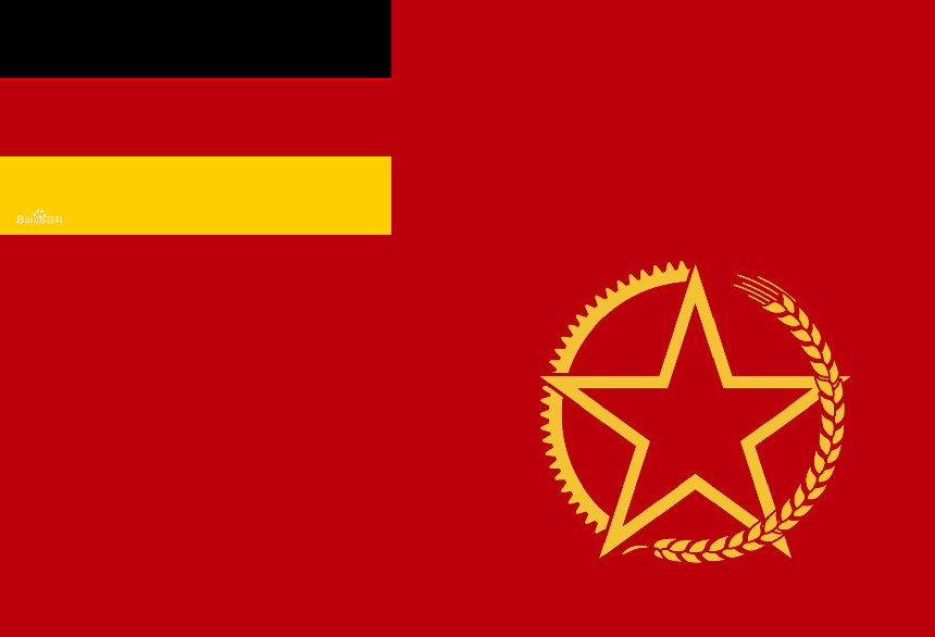 德意志公社旗帜