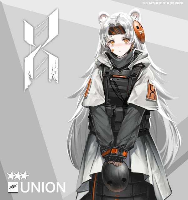 整合妹子