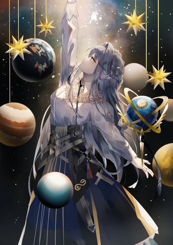 星极