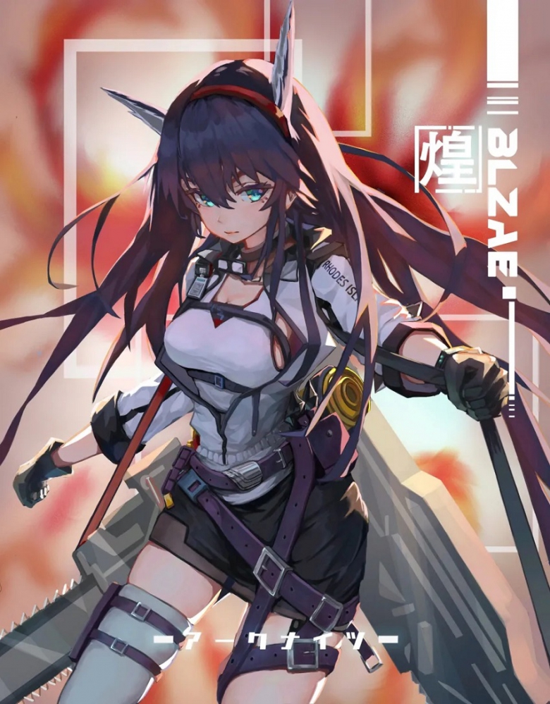 煌