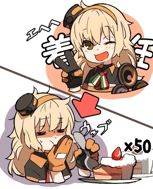 上任副官的小狮子