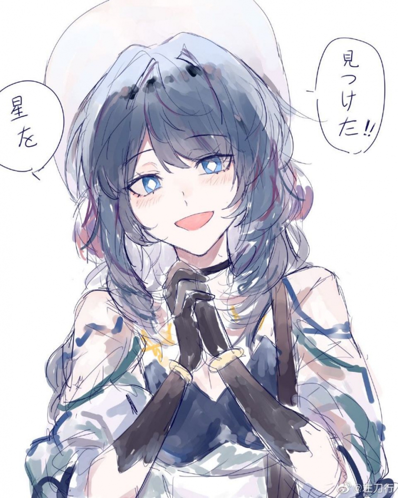 星极