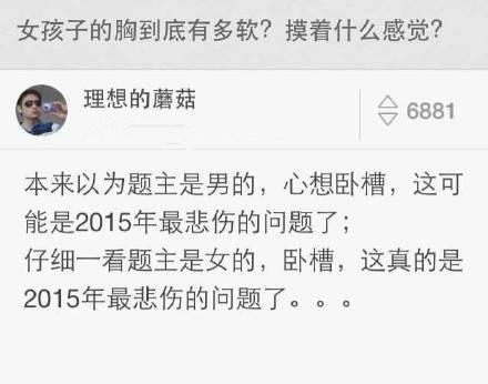 45悲伤的传承