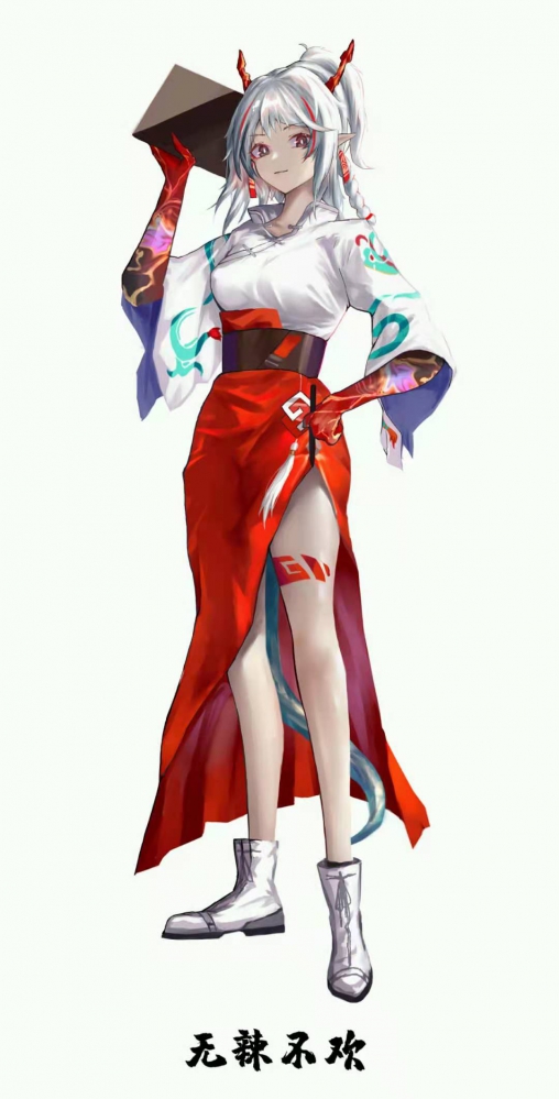 年