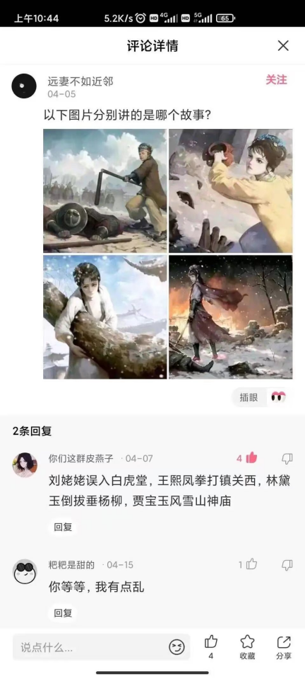 确实啊确实