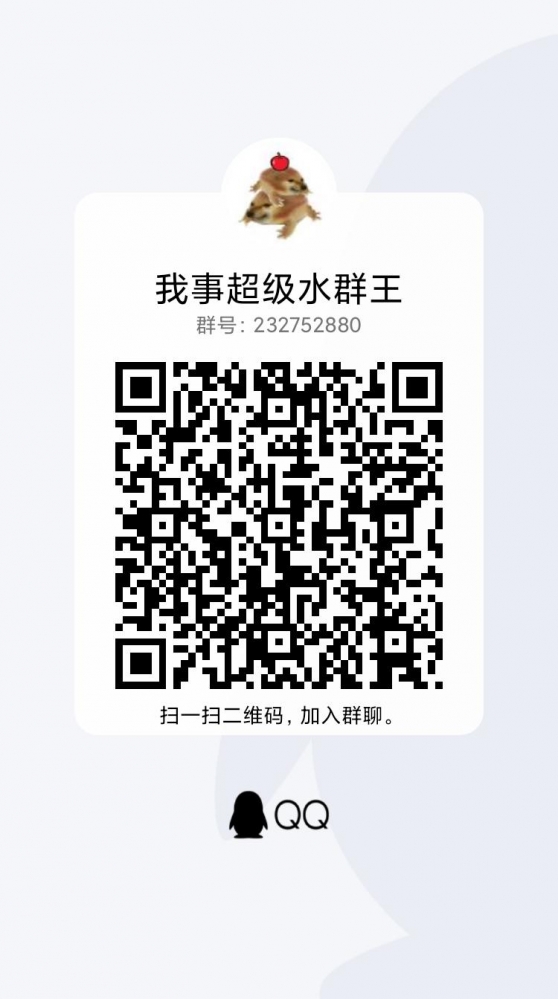 群