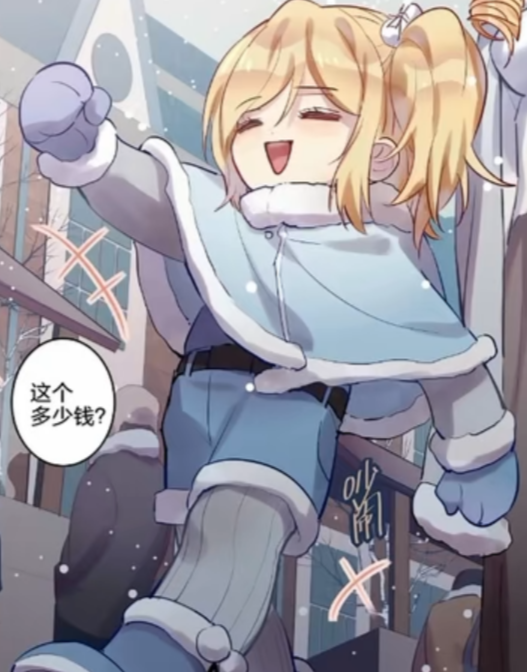娜塔莎