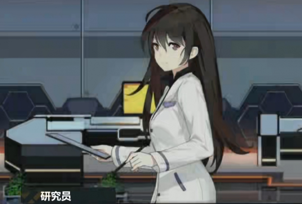 你实验员