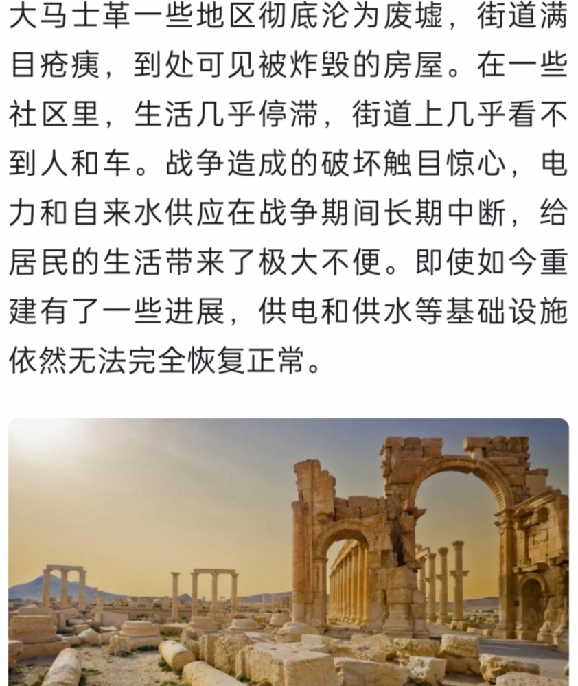 他们成为野心下的牺牲