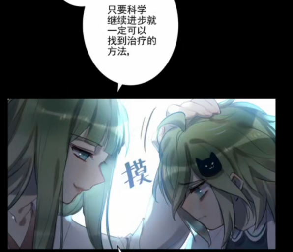 利维休斯太太