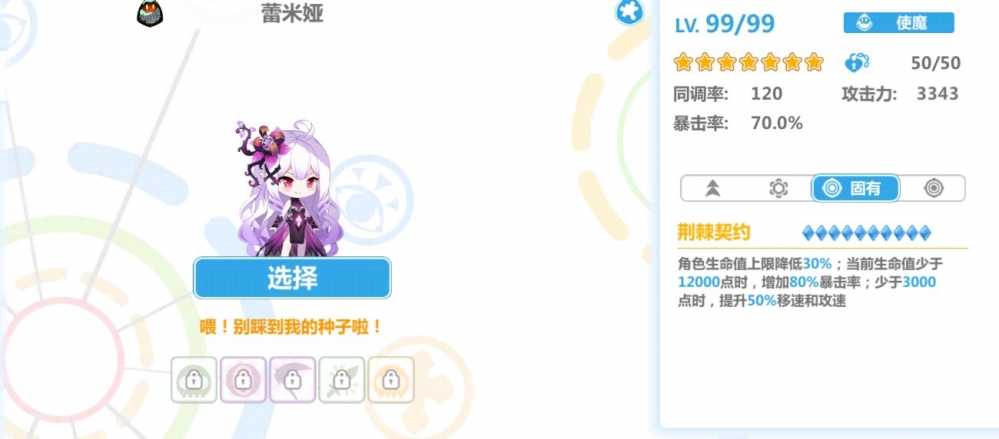 优秀的匹配机制