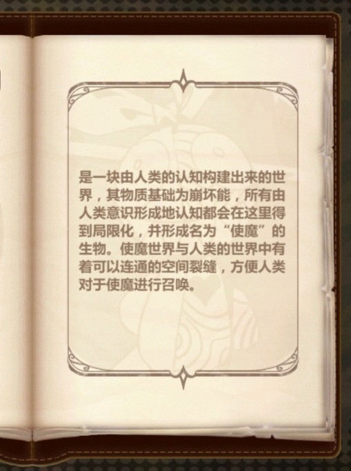 给路人的参考资料