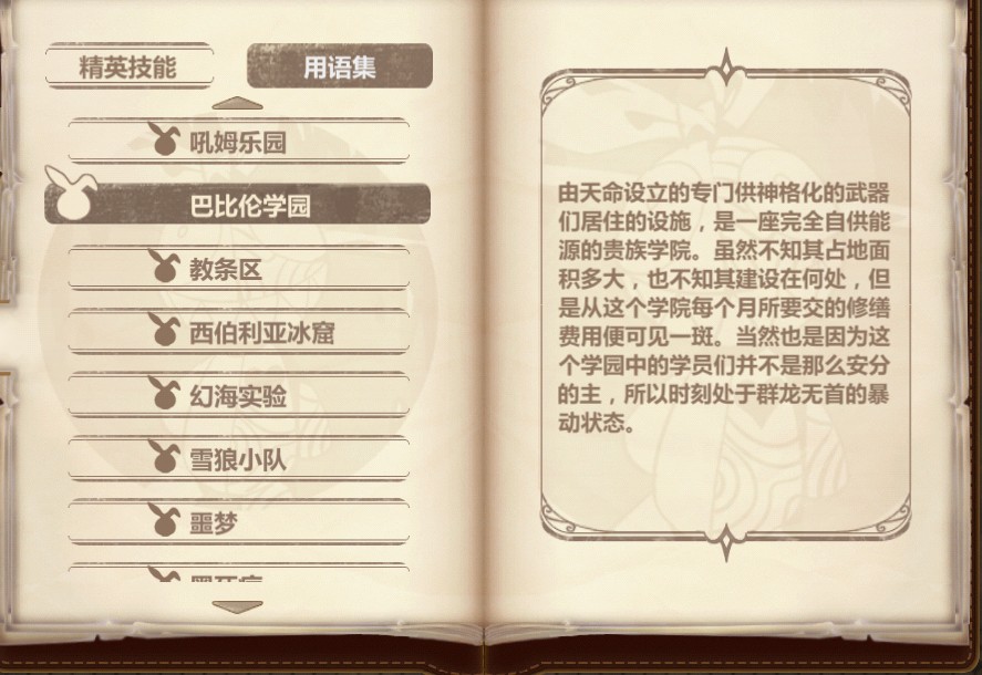 参考资料