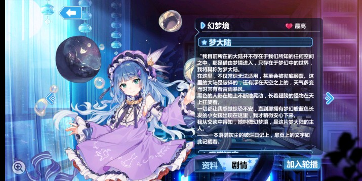 参考资料