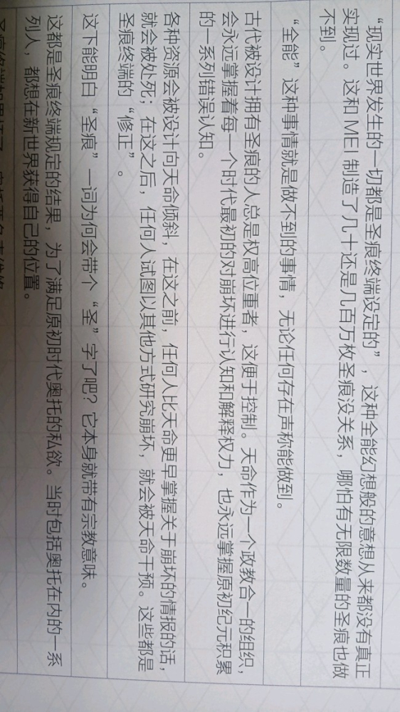 参考资料