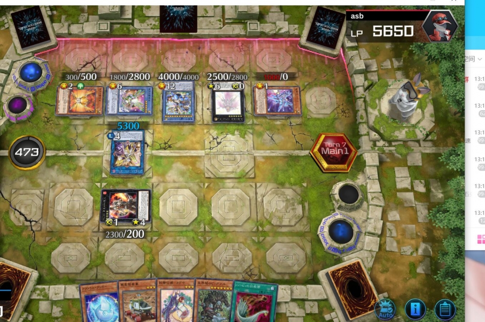 记得额外带冥神