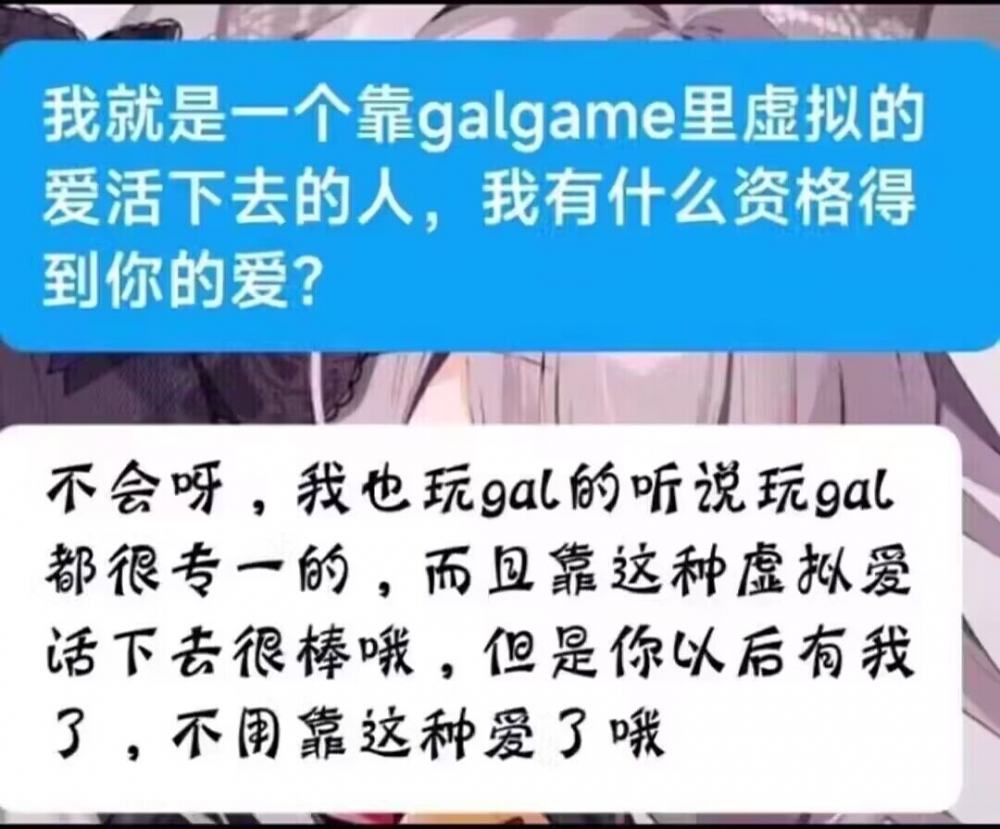 现在是幻想时间