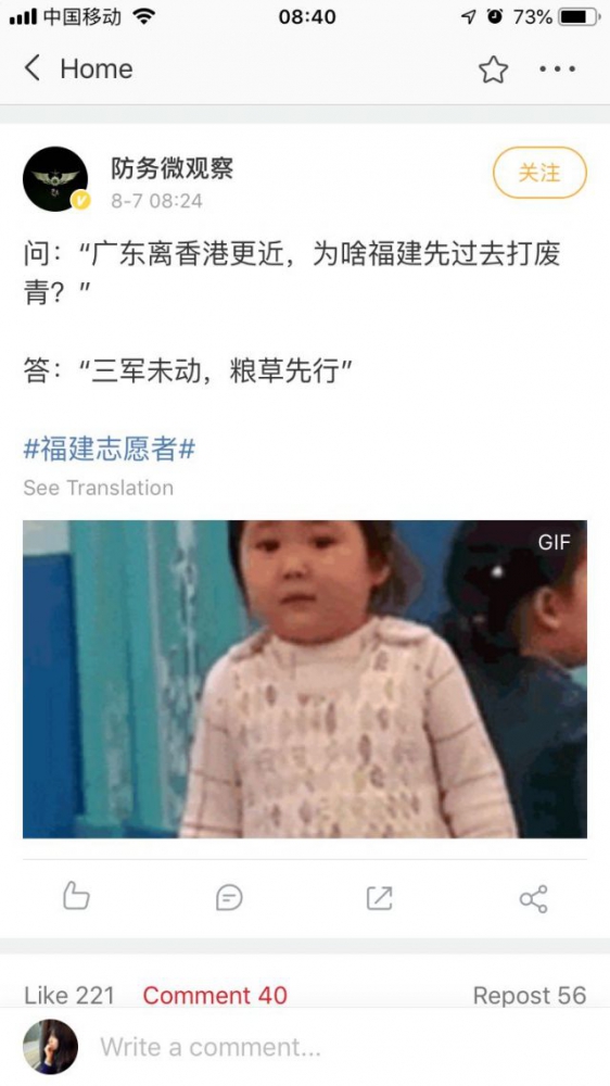 粮草先行(迫真)