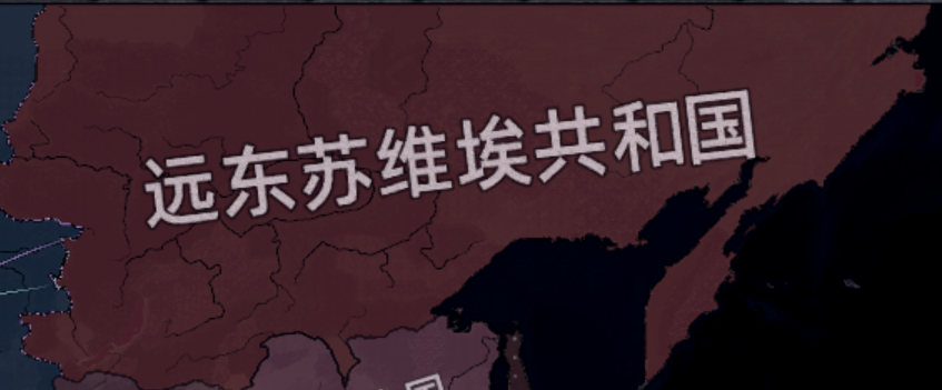 西伯利亚苏维埃联盟