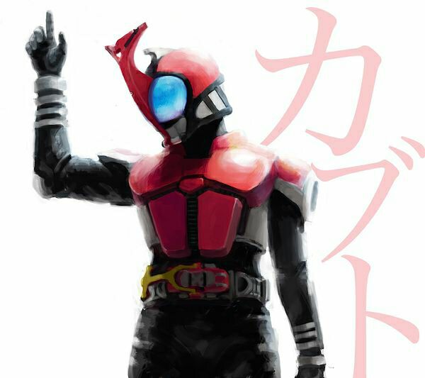甲斗