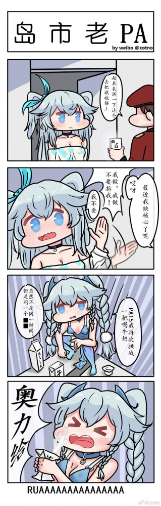 今日图片