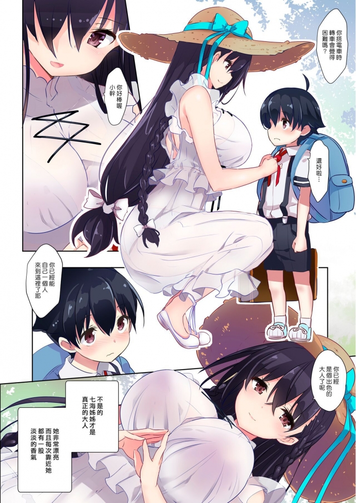 今日图片