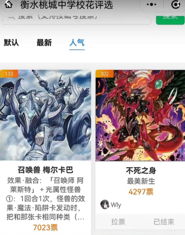 今日图片