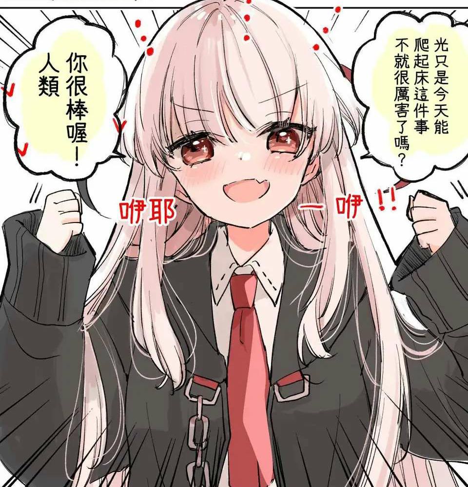 今日图片
