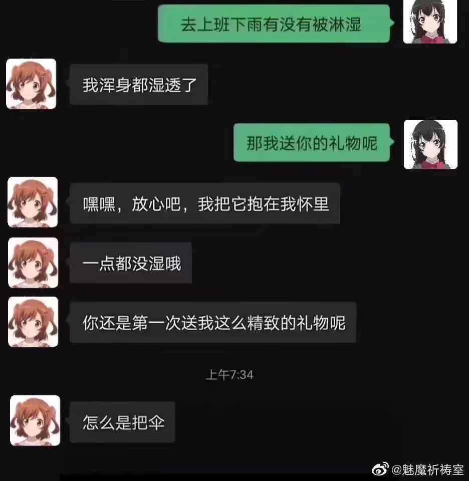 今日图片