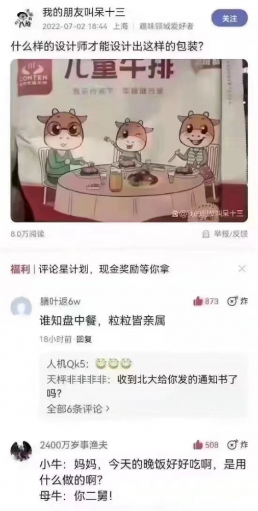 今日图片