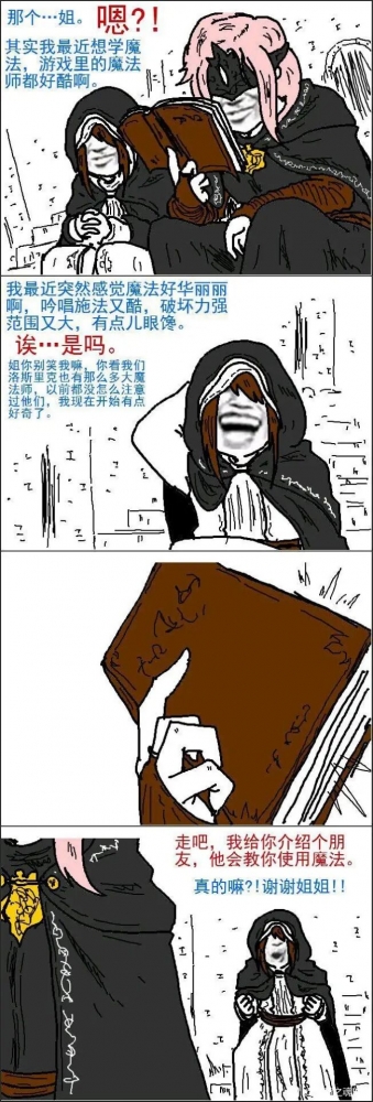 今日