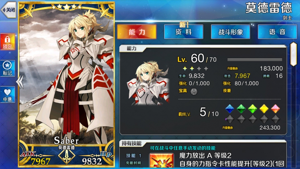 没时间+1……
