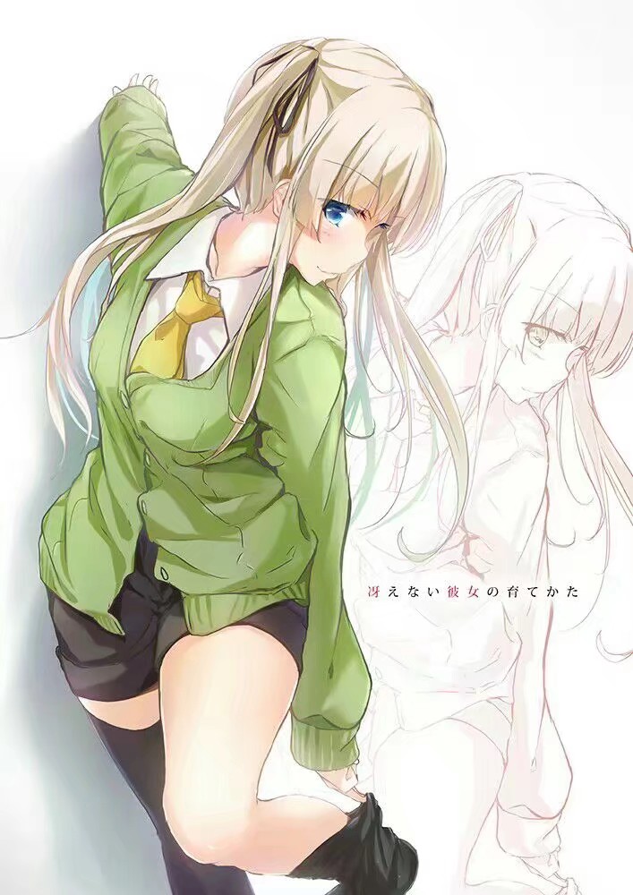 英梨梨天下第一