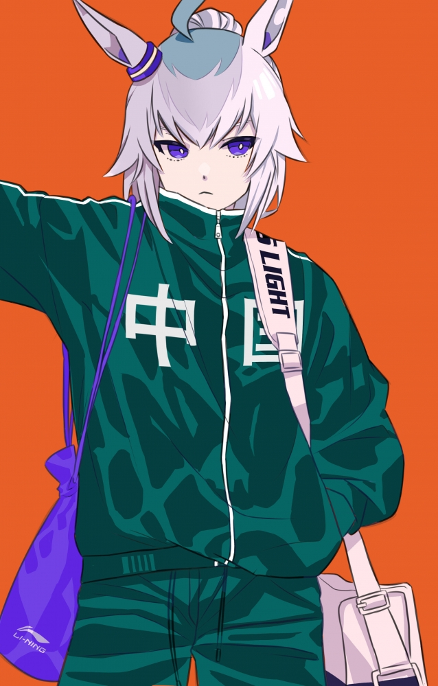 小栗也二名了，来个图